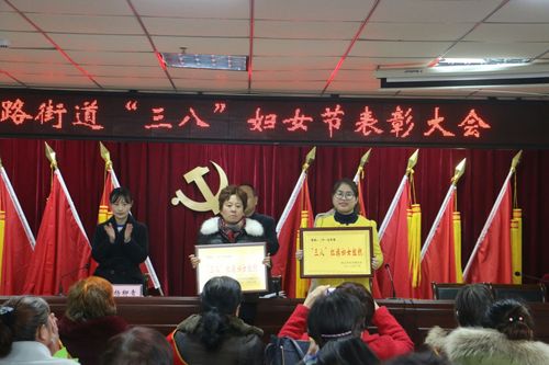 三八宏图展,九州春意浓
