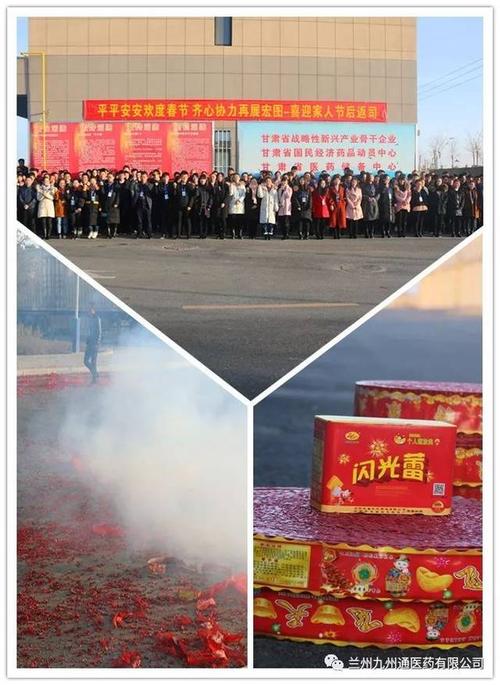 2018,兰九开工啦
