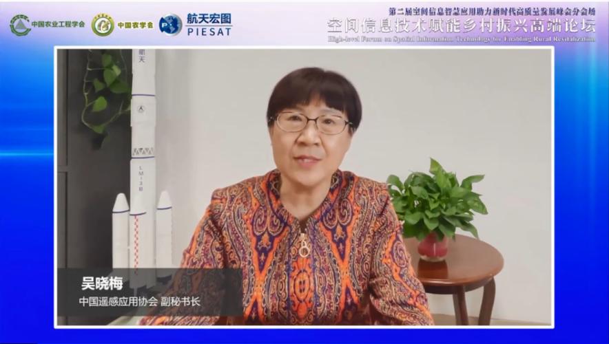 航天宏图信息技术股份董事长王宇翔
