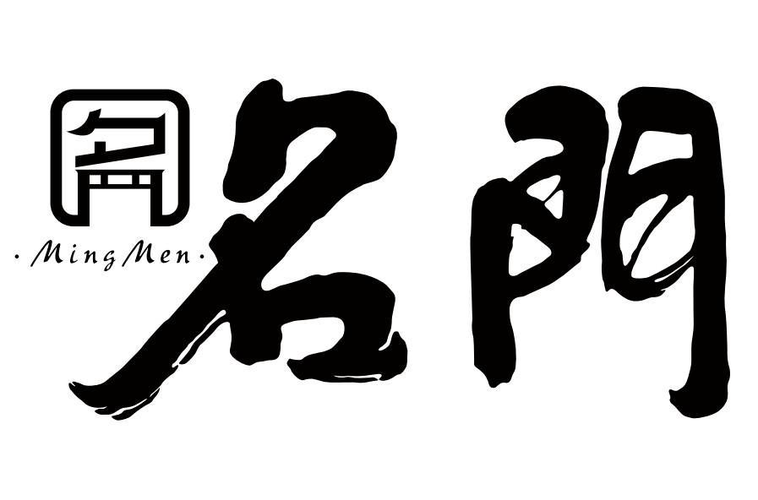 商标文字名门,商标申请人贵州宏图九州生态农贸的商标详情