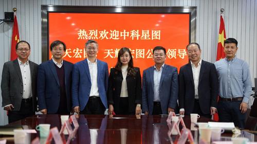 灾研院与天耀宏图 中科星图 航天宏图签署战略合作协议!