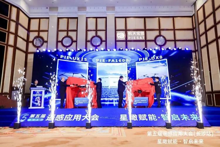 航天宏图信息技术股份地址:北京市海淀区翠湖北环路2号院4号